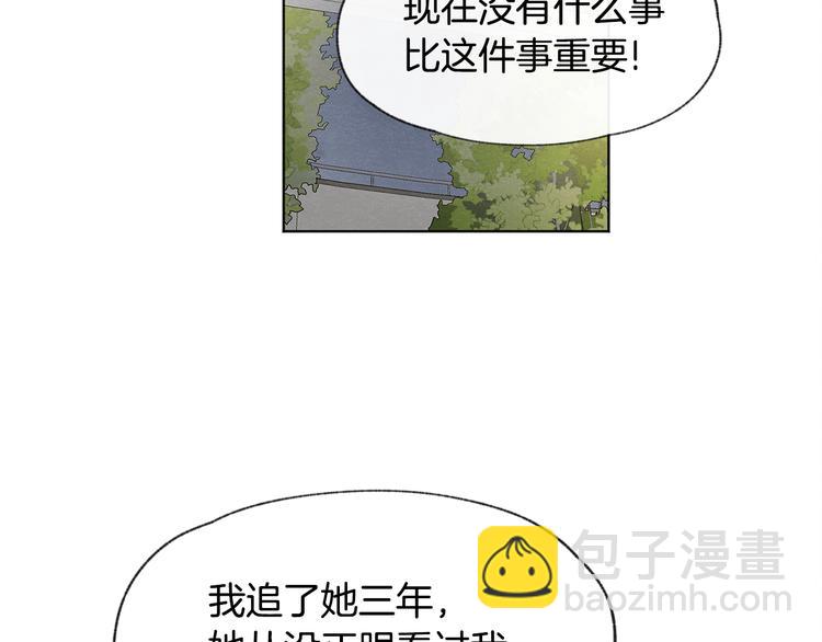 第21话 兄弟见面50