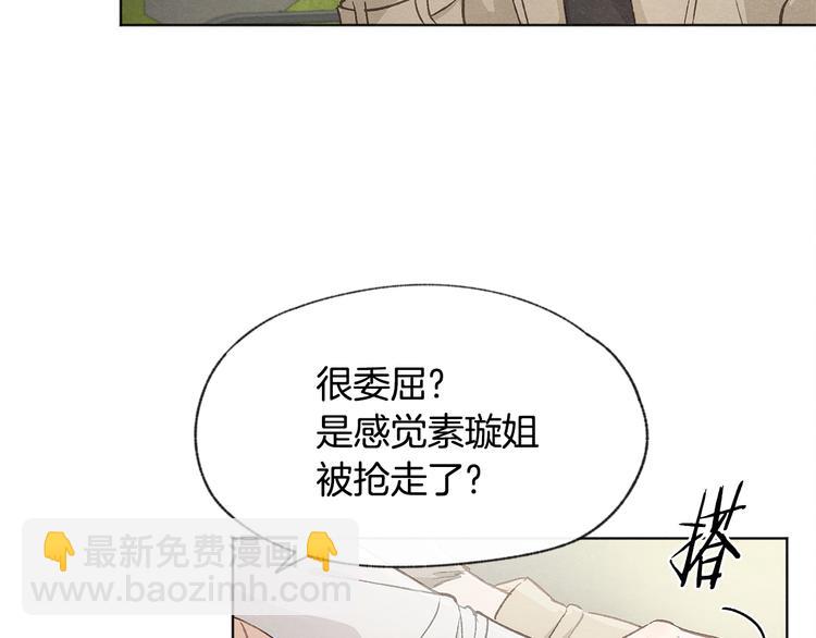第21话 兄弟见面52