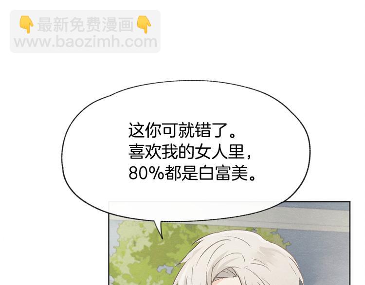 第21话 兄弟见面57