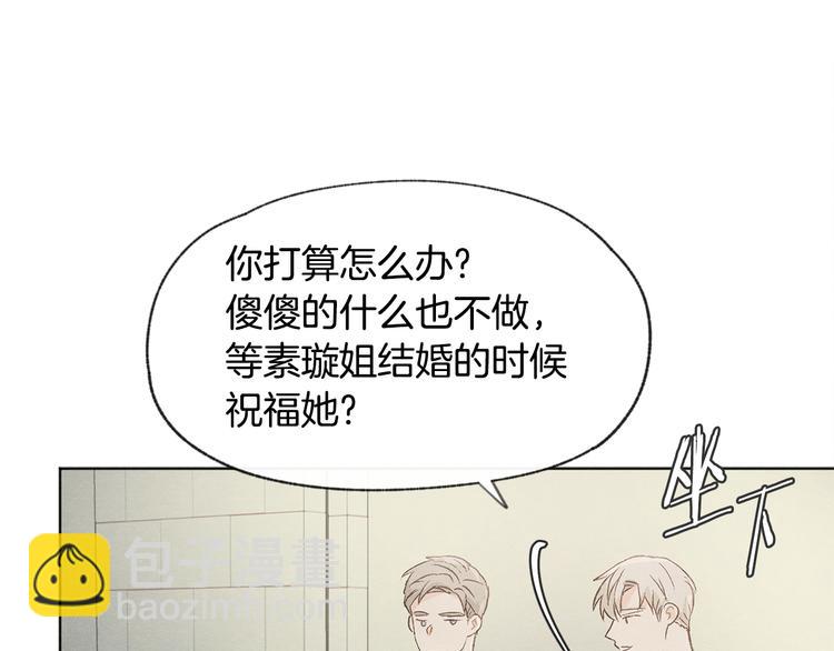 第21话 兄弟见面60