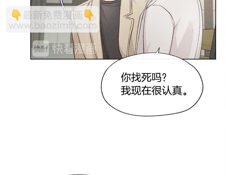 第21话 兄弟见面67