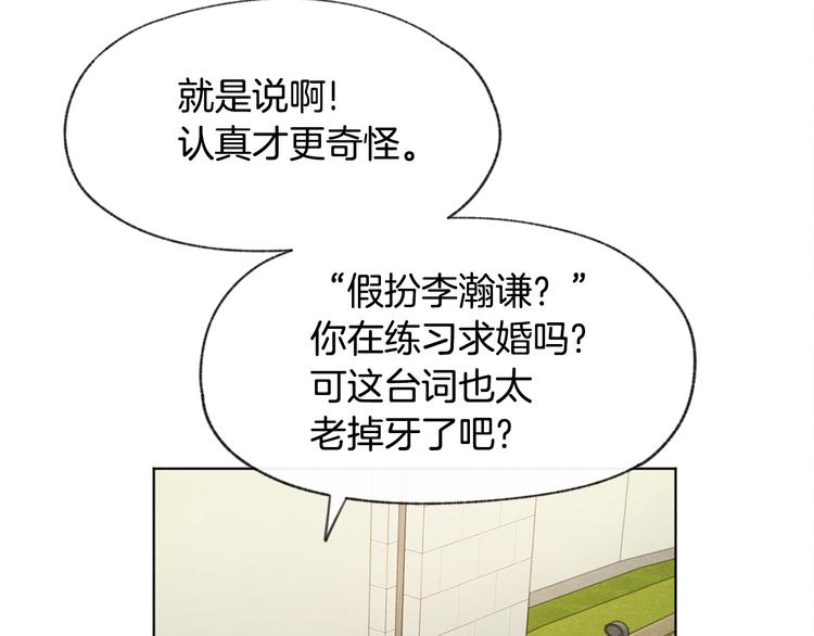 第21话 兄弟见面68