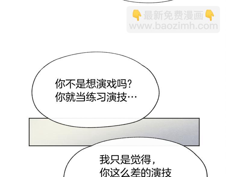 第21话 兄弟见面70