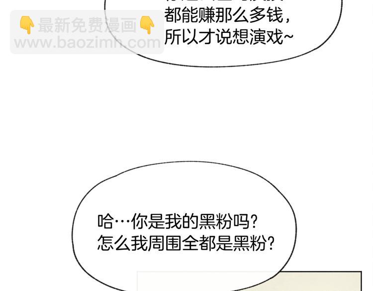 第21话 兄弟见面71