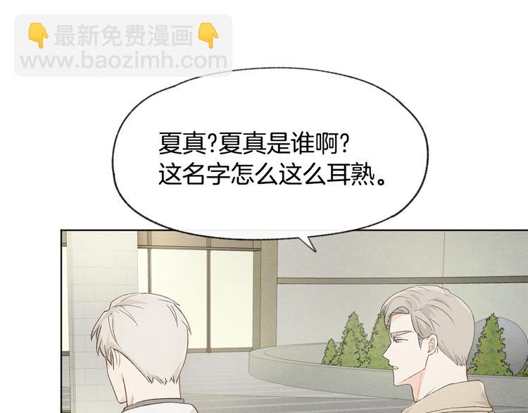 第21话 兄弟见面74