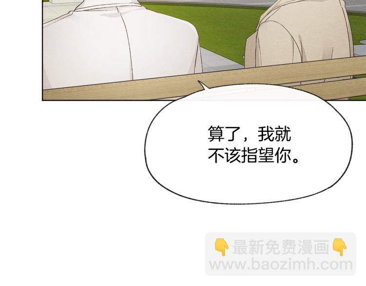 第21话 兄弟见面75