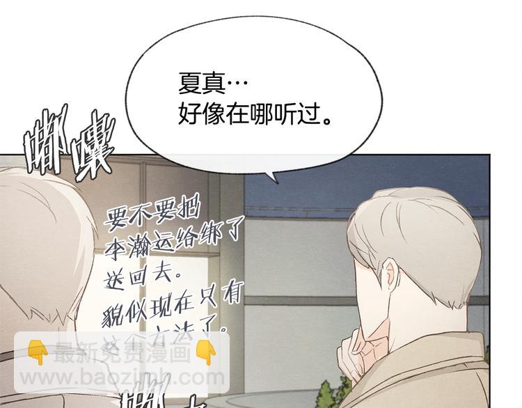 第21话 兄弟见面76