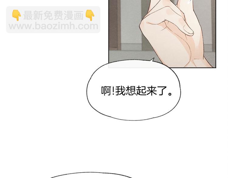 第21话 兄弟见面78