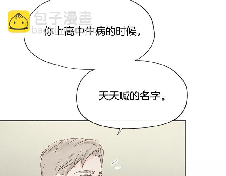 第21话 兄弟见面79
