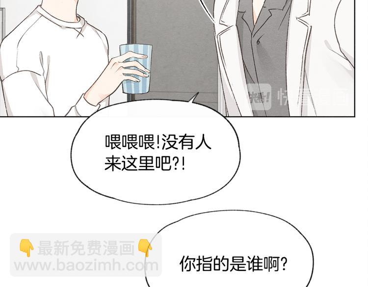 第21话 兄弟见面8