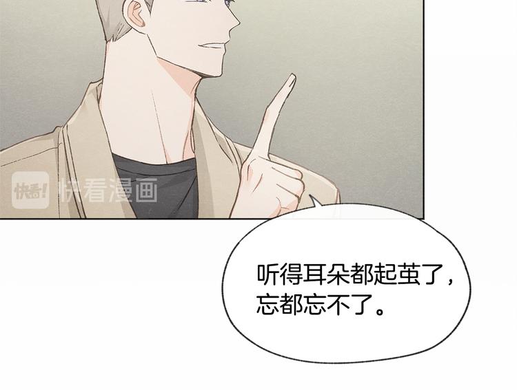 第21话 兄弟见面80