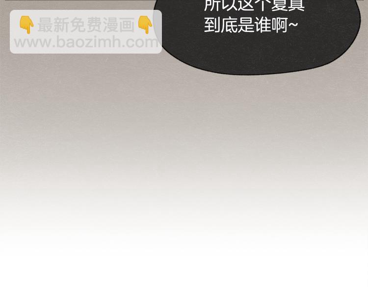 第21话 兄弟见面83