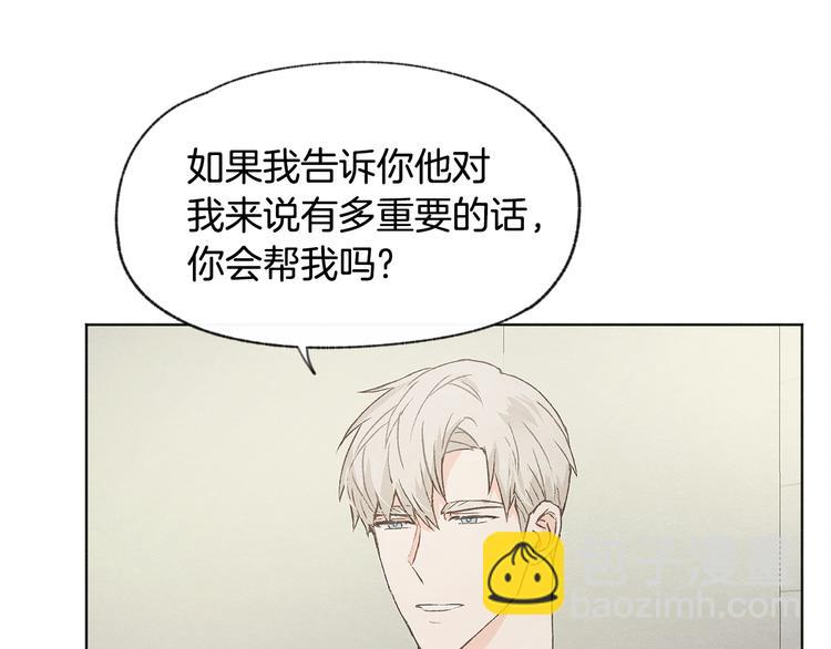 第21话 兄弟见面84