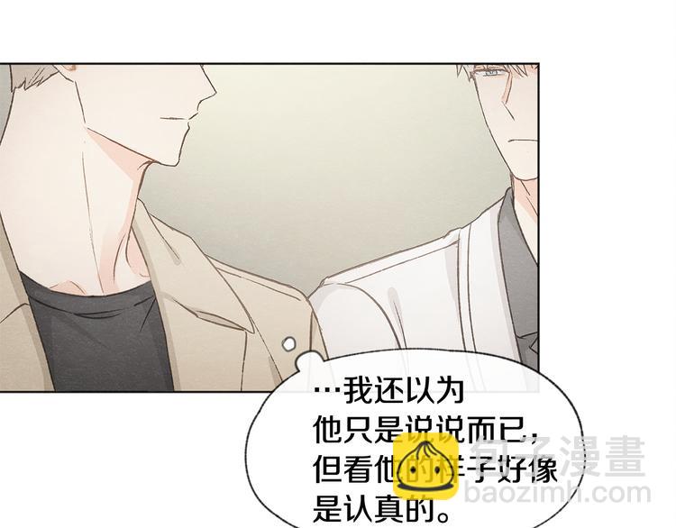 第21话 兄弟见面86