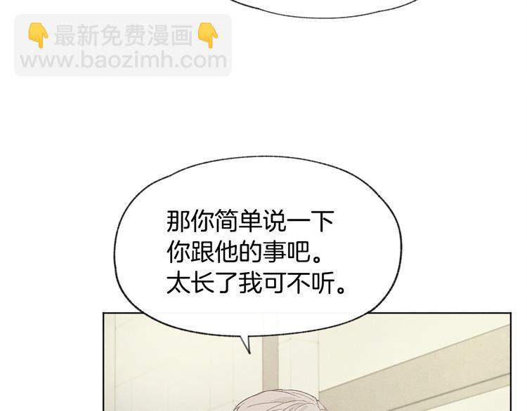 第21话 兄弟见面87