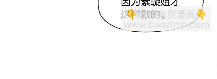 第21话 兄弟见面89