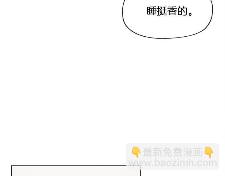 第24话 表白被撞见106