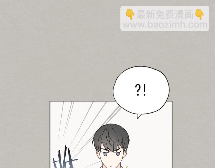 第24话 表白被撞见11