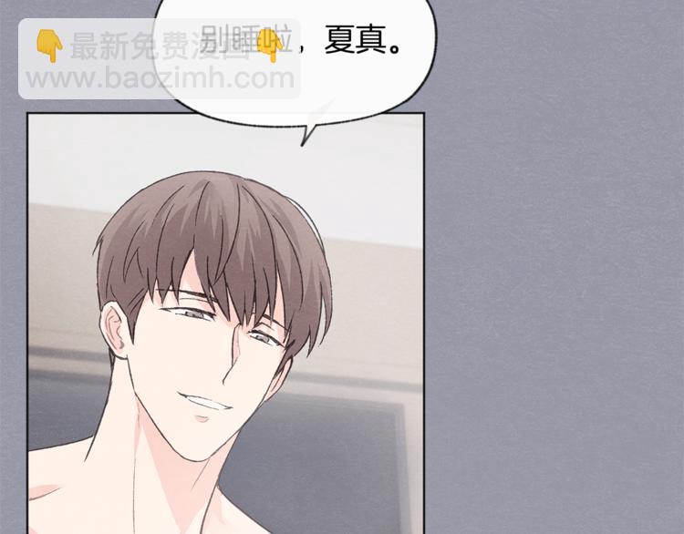 第24话 表白被撞见118