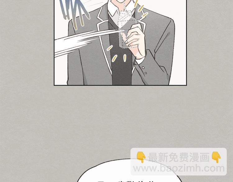 第24话 表白被撞见12