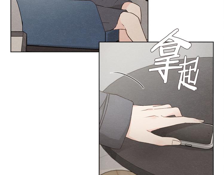 第24话 表白被撞见128