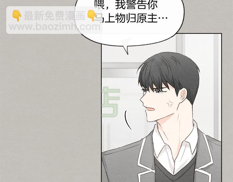 第24话 表白被撞见13