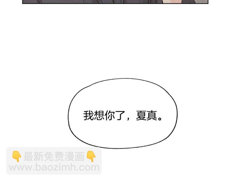 第24话 表白被撞见131