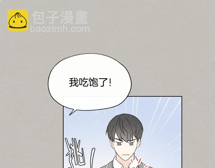 第24话 表白被撞见16