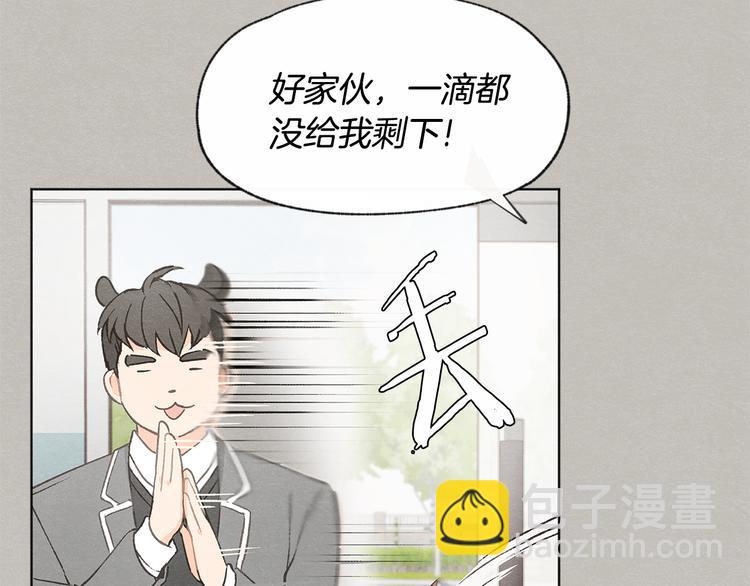 第24话 表白被撞见18