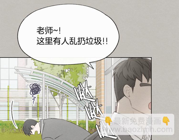 第24话 表白被撞见20