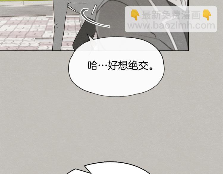 第24话 表白被撞见21