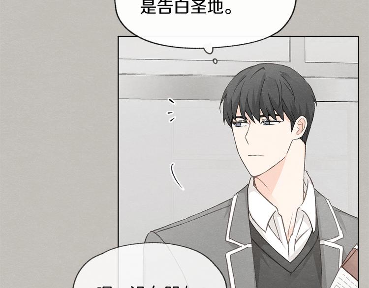 第24话 表白被撞见23