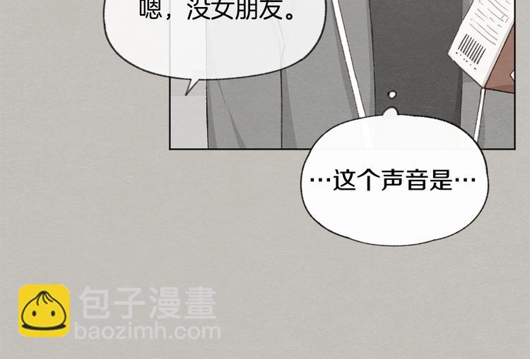 第24话 表白被撞见24