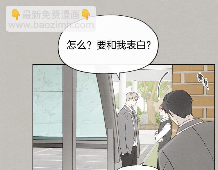 第24话 表白被撞见25