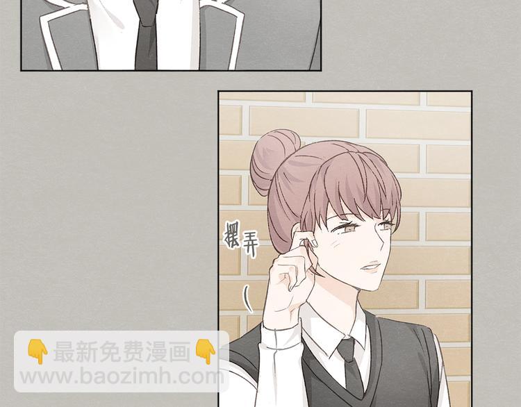 第24话 表白被撞见28