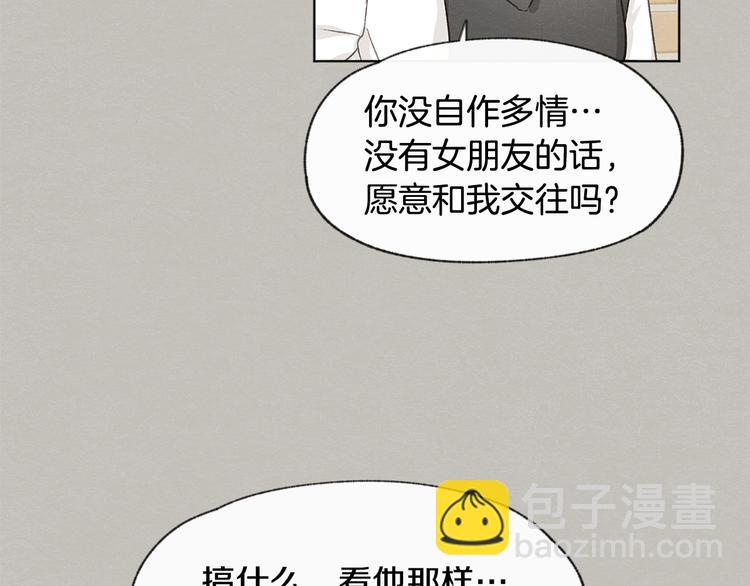 第24话 表白被撞见29