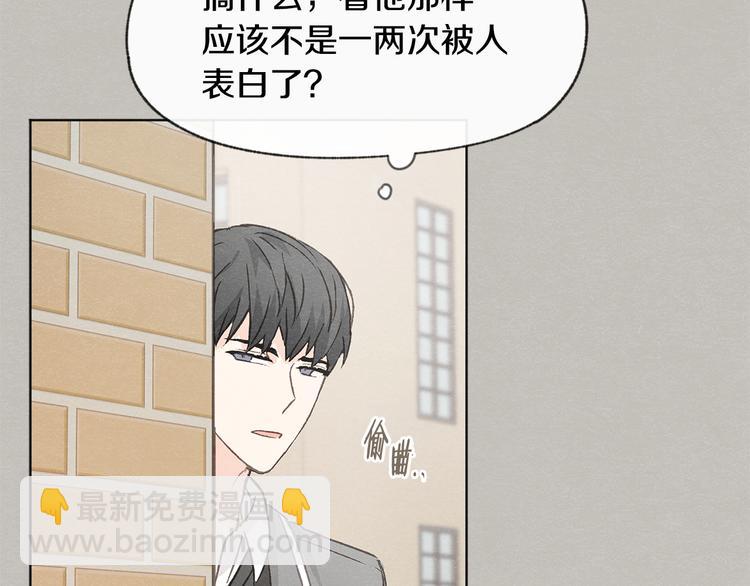 第24话 表白被撞见30