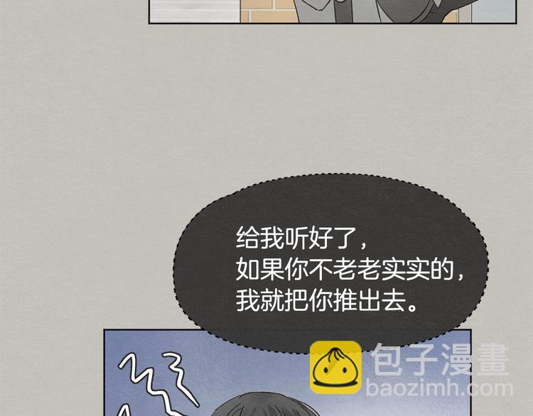 第24话 表白被撞见35