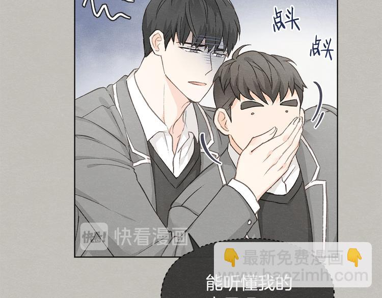 第24话 表白被撞见36