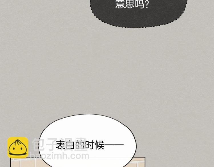 第24话 表白被撞见37