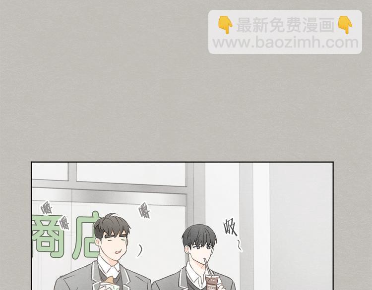 第24话 表白被撞见5