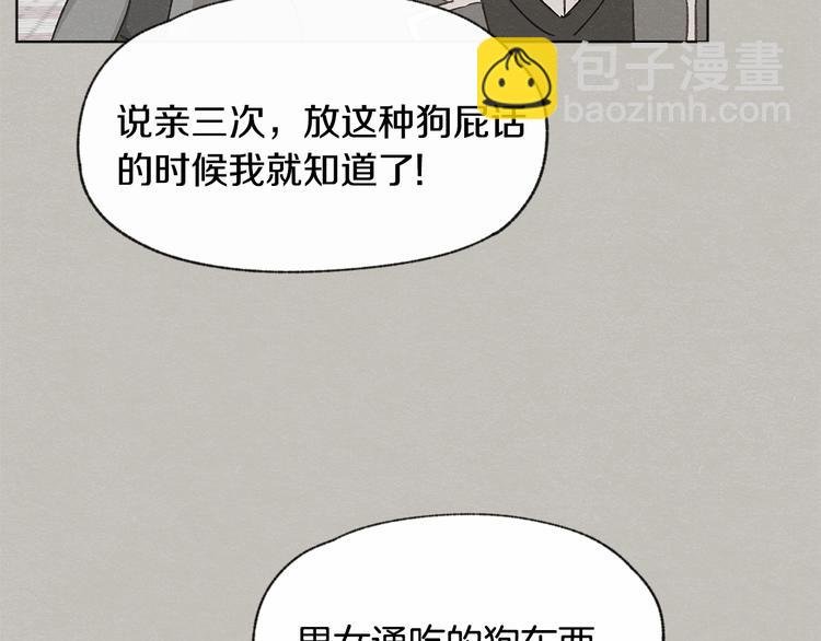第24话 表白被撞见53