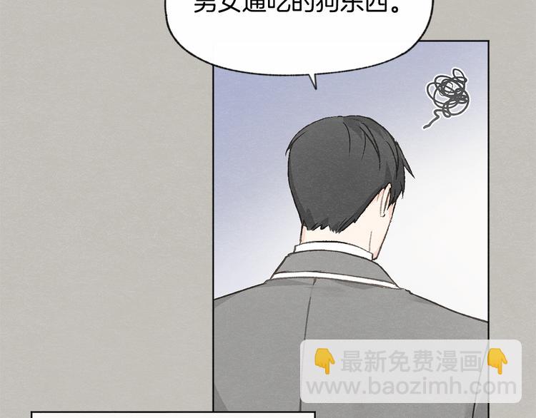 第24话 表白被撞见54