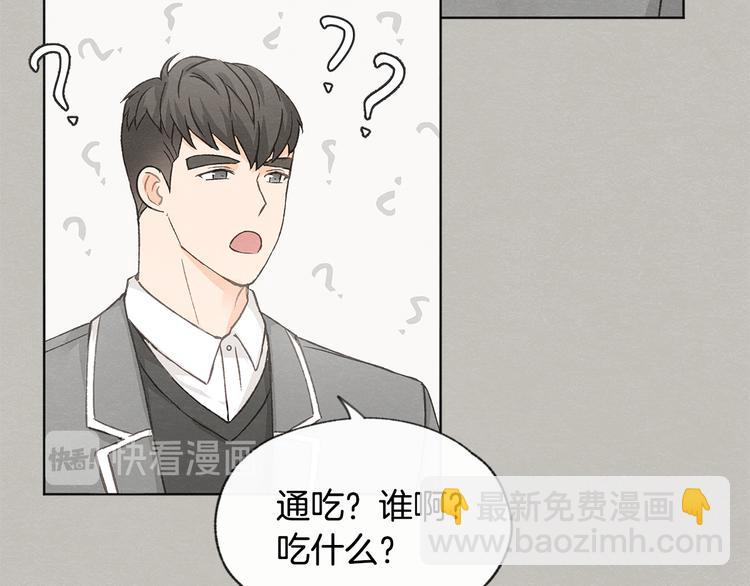 第24话 表白被撞见55