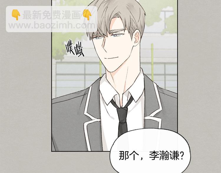 第24话 表白被撞见57