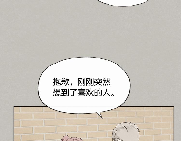 第24话 表白被撞见58