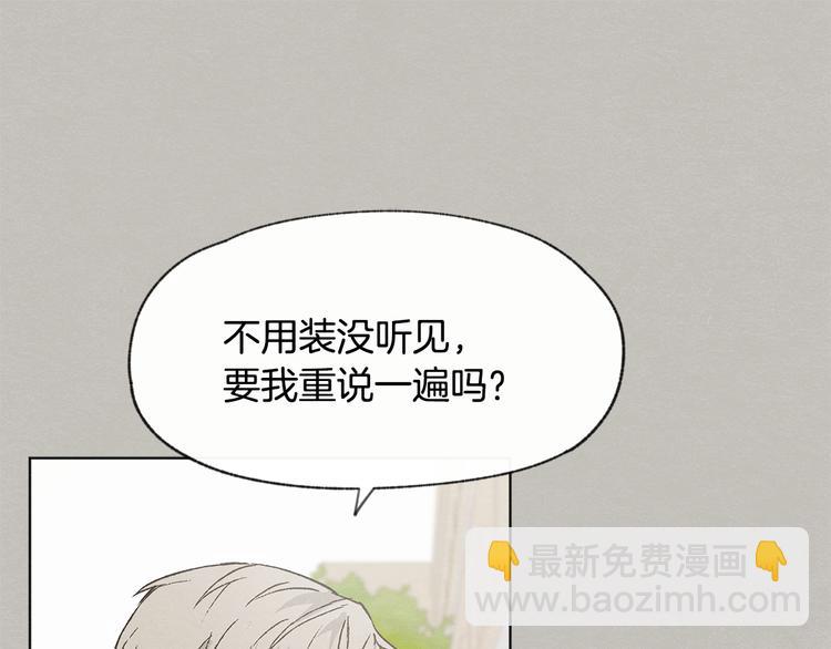 第24话 表白被撞见61