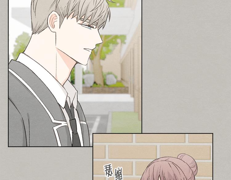第24话 表白被撞见62
