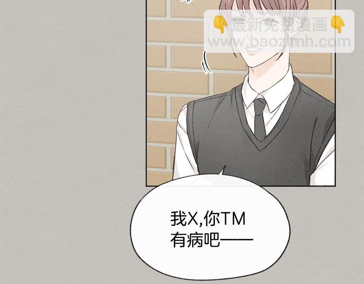 第24话 表白被撞见63