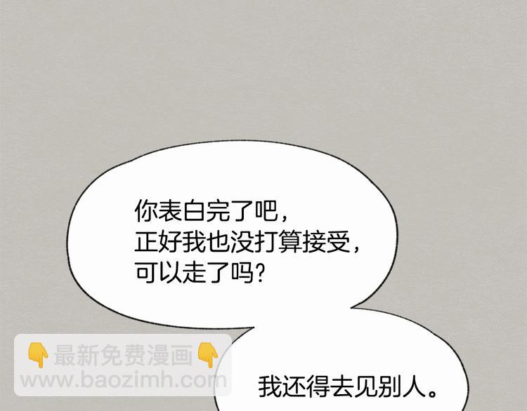 第24话 表白被撞见64